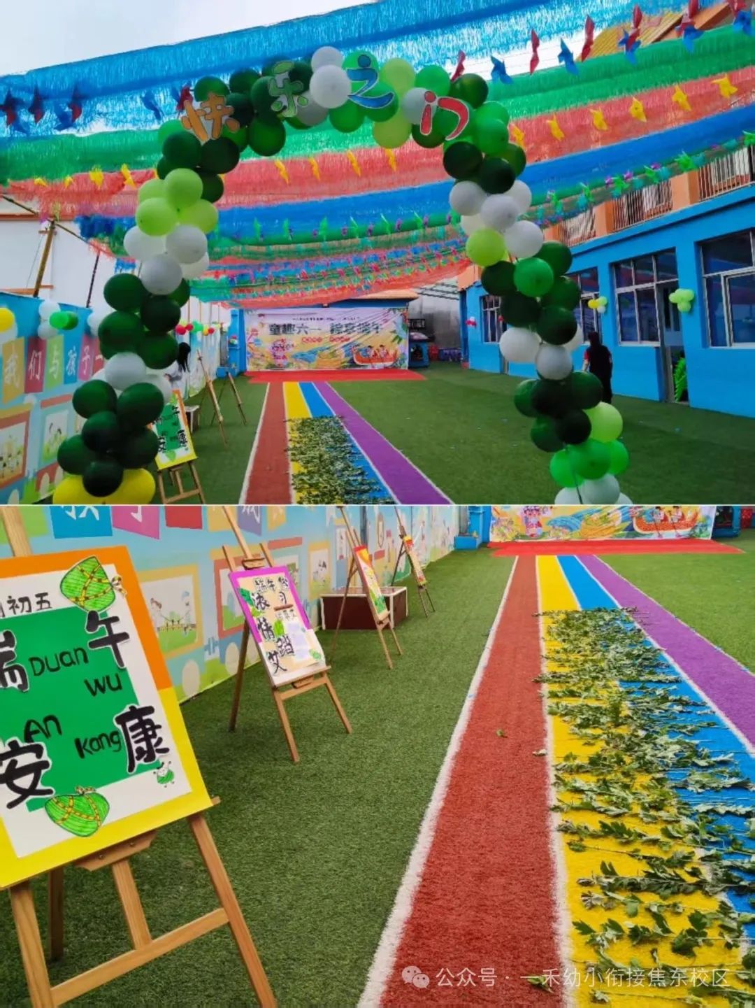 微信圖片_20250716104215